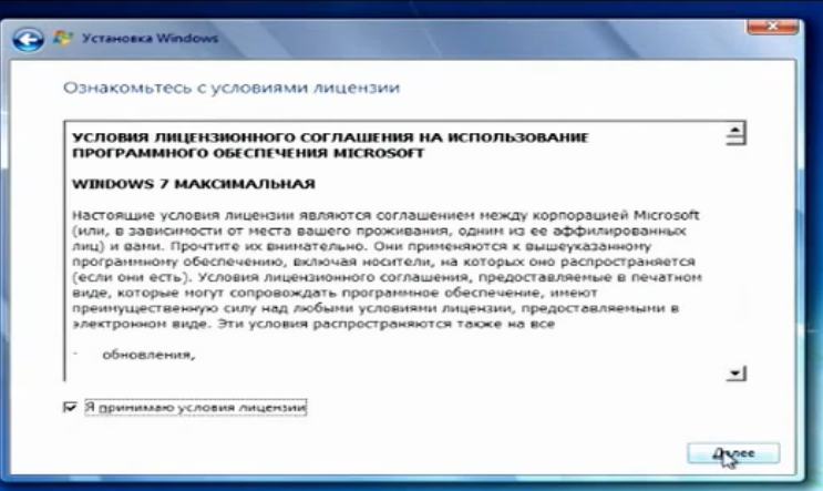 ustanovka_51.png
