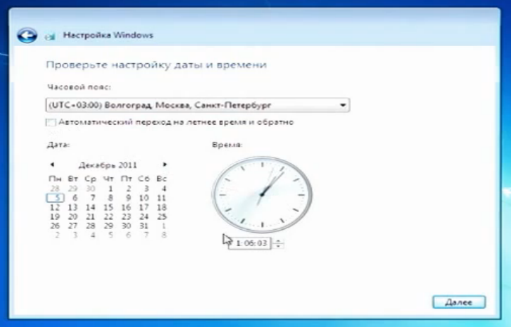 ustanovka_151.png