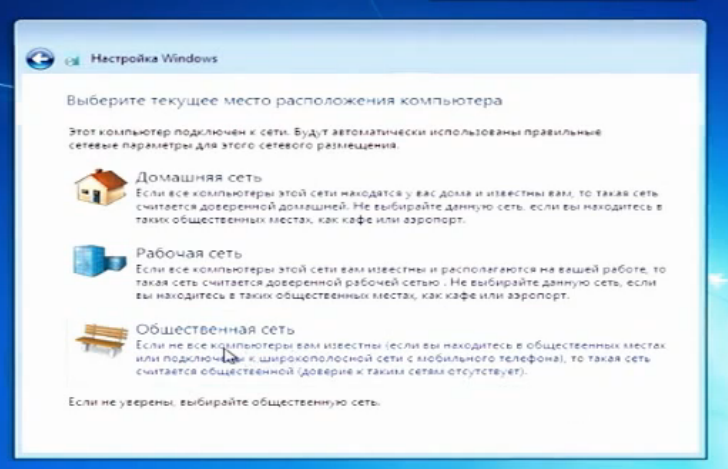 ustanovka_161.png