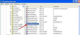 Winlogon-CachedLogonsCount--0.jpg
