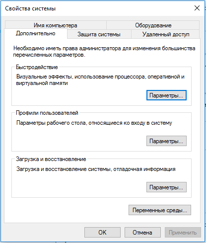zagruzka-i-vosstanovlenie-parametry.png