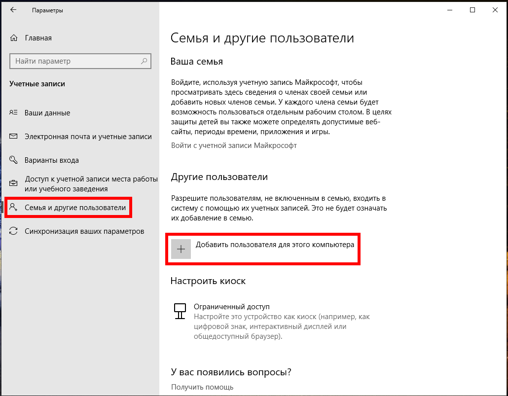 windows-newuser-11.png