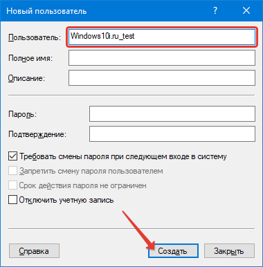 Zapolnenie-polej-informatsiej.png