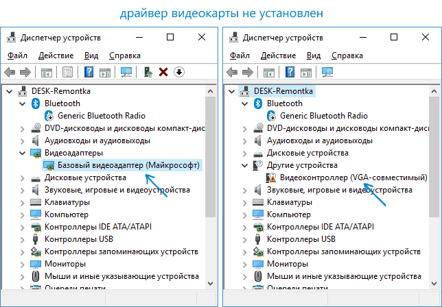 video-driver-not-installed-windows-10.png