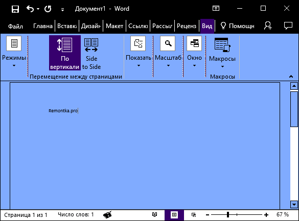 high-contrast-theme-result-windows-10.png