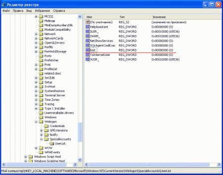 remove-user-logon-screen-001-thumb-450x354-2230.jpg