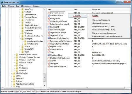 remove-user-logon-screen-004-thumb-450x322-2239.jpg