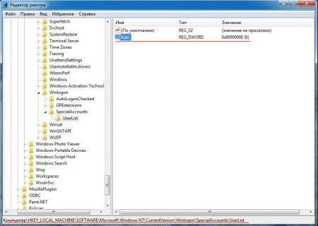 remove-user-logon-screen-005-thumb-450x320-2242.jpg