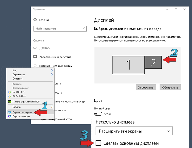 monitor3.png