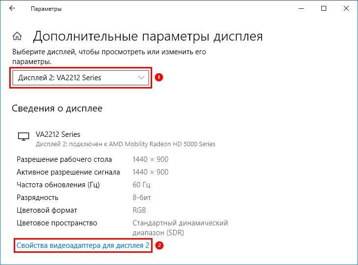 Svojstva-videoadaptera-dlya-displeya.jpg
