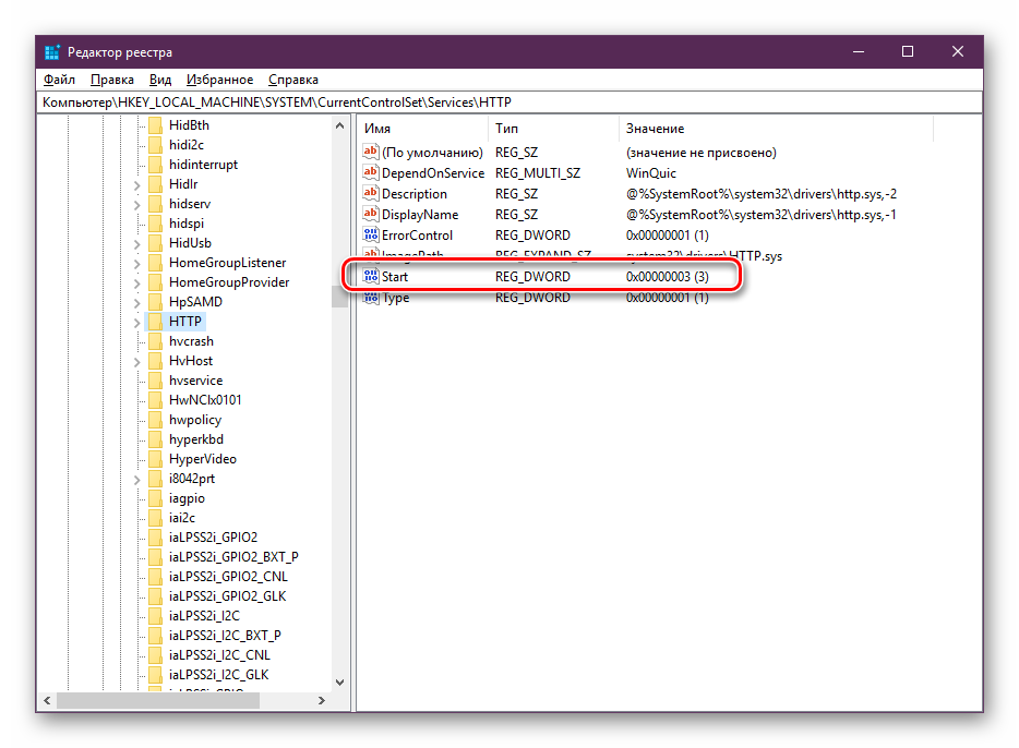 Prosmotret-znachenie-stroki-v-redaktore-reestra-Windows-10.png