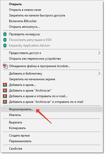 Formatirovanie-v-kontekstnom-menyu.png