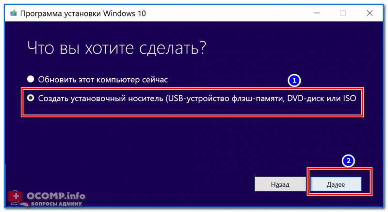 CHto-vyi-hotite-sdelat-800x439.png