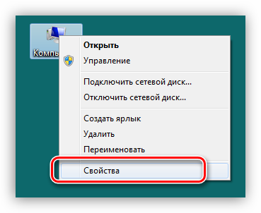 Perehod-k-svoystvam-operatsionnoy-sistemyi-s-rabochego-stola-Windows-7.png