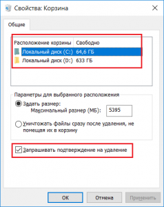 win10-delete-3-238x300.png