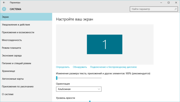 Perehodim-vo-vkladku-E-kran--e1522849392578.png