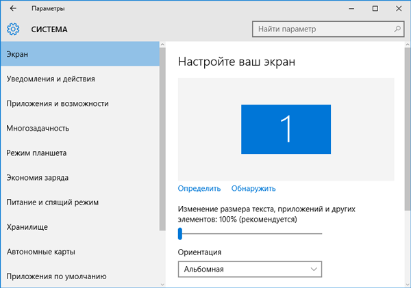 Nazhimaem-na-knopku-Opredelit-.png