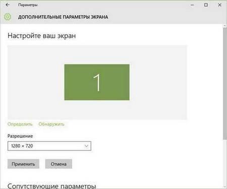03-dopolnitelnye-parametry-ekrana.jpg