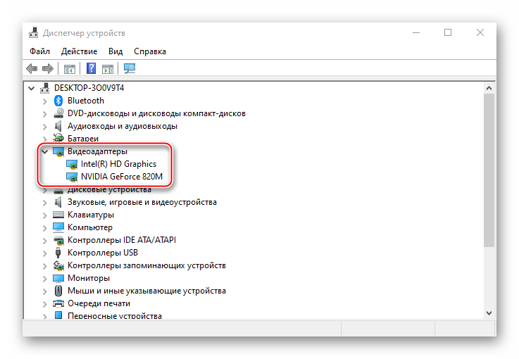 prosmotr-informaczii-o-drajvere-videokarty-v-dispetchere-ustrojstv.png