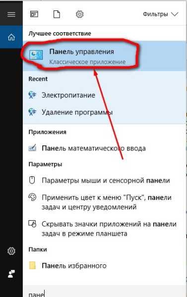 2-ubrat-aktivac-Windows-10.jpg