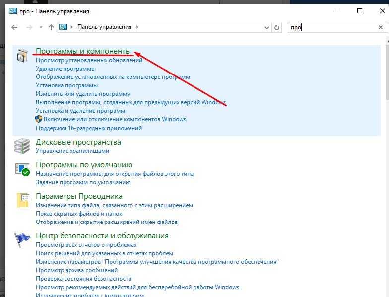 3-ubrat-aktivac-Windows-10.jpg