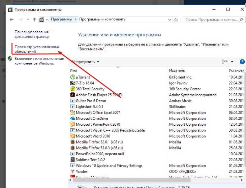 4-ubrat-aktivac-Windows-10.jpg