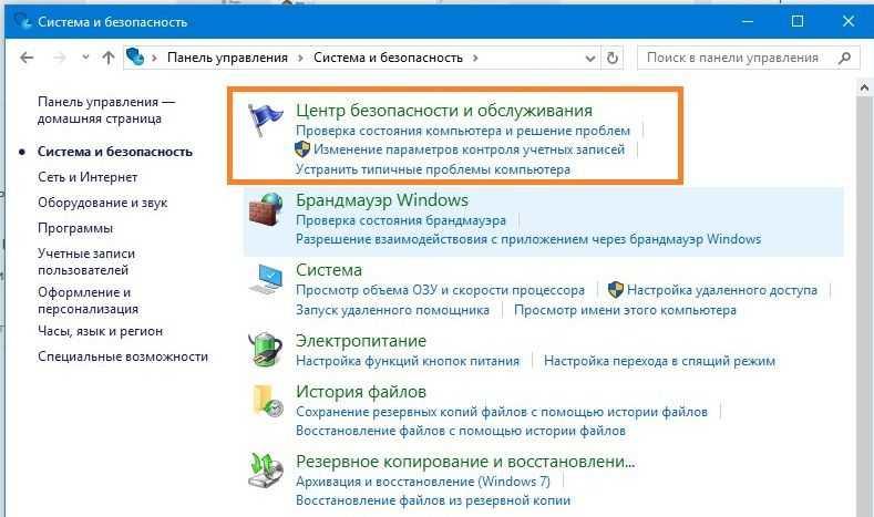 6-ubrat-aktivac-Windows-10.jpg