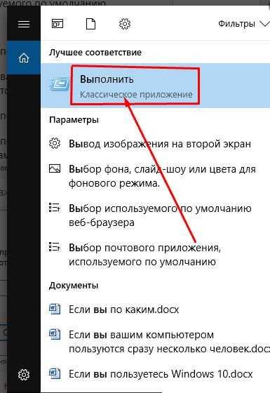 8-ubrat-aktivac-Windows-10.jpg