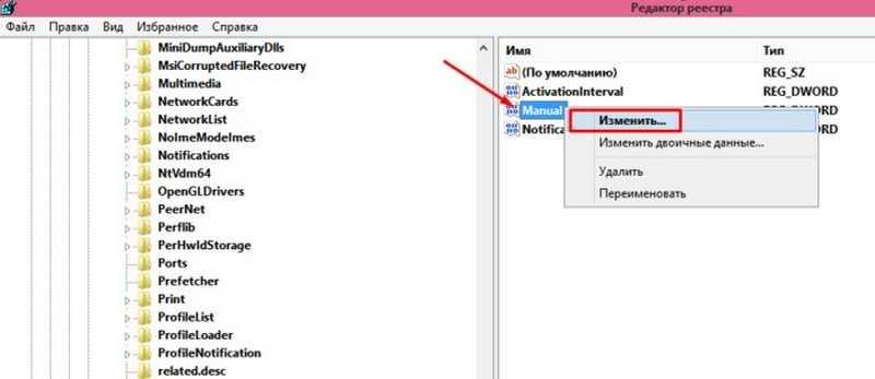 14-ubrat-aktivac-Windows-10.jpg