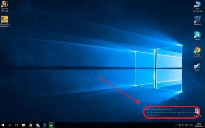 Kak-ubrat-aktivaciju-Windows-10-s-jekrana-1-e1532605525393.jpg