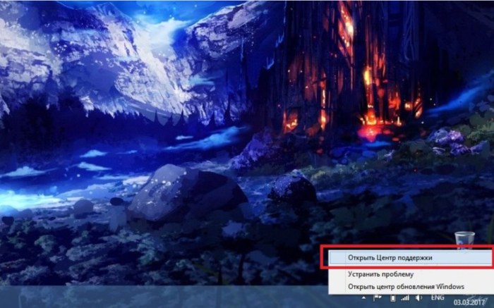 Nazhimaem-na-nee-pravoj-klavishej-myshki-i-vybiraem-grafu-Otkryt-centr-podderzhki-Windows--e1532521365142.png