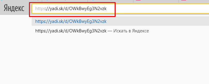 V-pole-poiska-ljubogo-brauzera-vstavljaem-skopirovannuju-ssylku-nazhimaem-Enter-.png