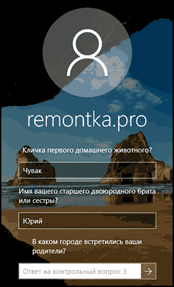 Ответы на контрольные вопросы