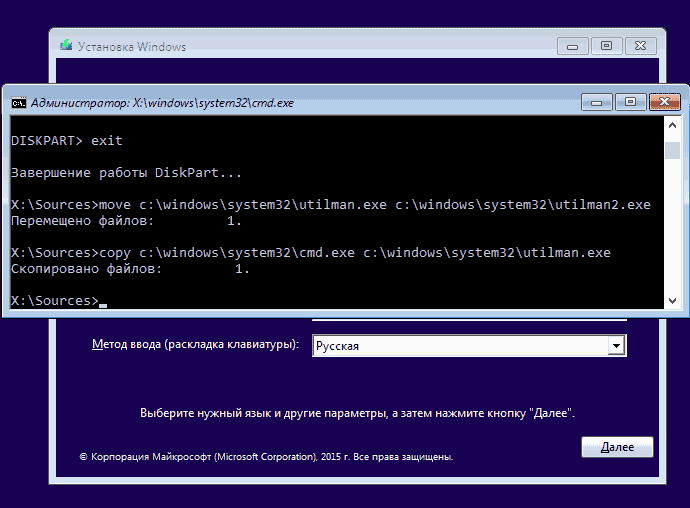 Переименование cmd.exe