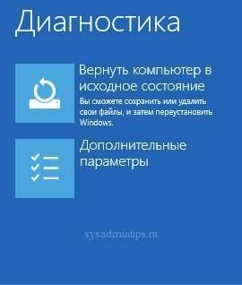 Дополнительные параметры в диагностике