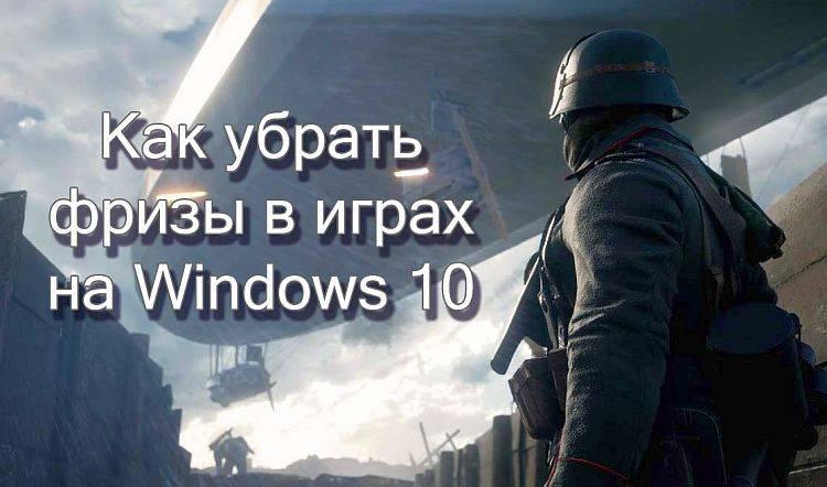 kak-izbavitsya-ot-frizov.jpg