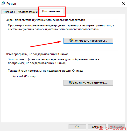 Screenshot_3-45.png