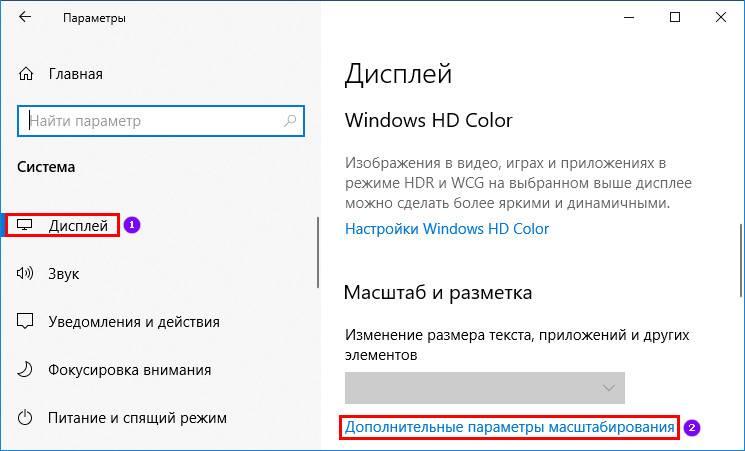 Dopolnitelnye-parametry-masshtabirovaniya.jpg