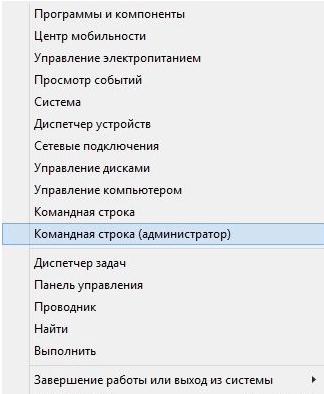 komandnaya-stroka.png