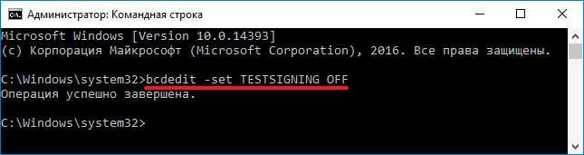2-test-mode.jpg