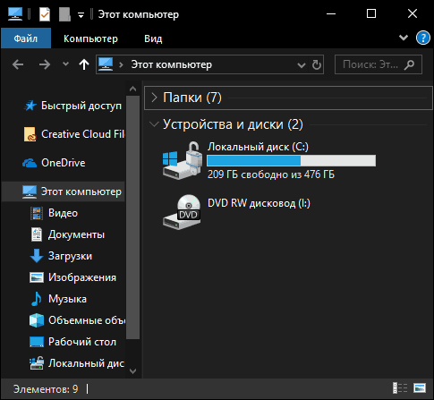 windows-10-explorer-dark-theme.png