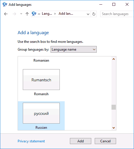 add-russian-input-language.png