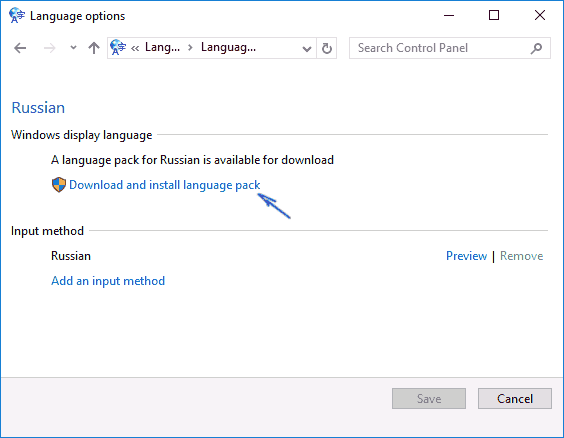 download-russian-language-pack-windows-10.png