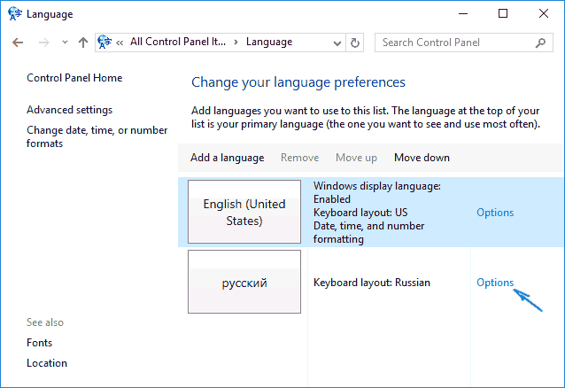 russian-options-windows-10.png