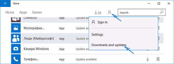 update-windows-10-store-apps.png