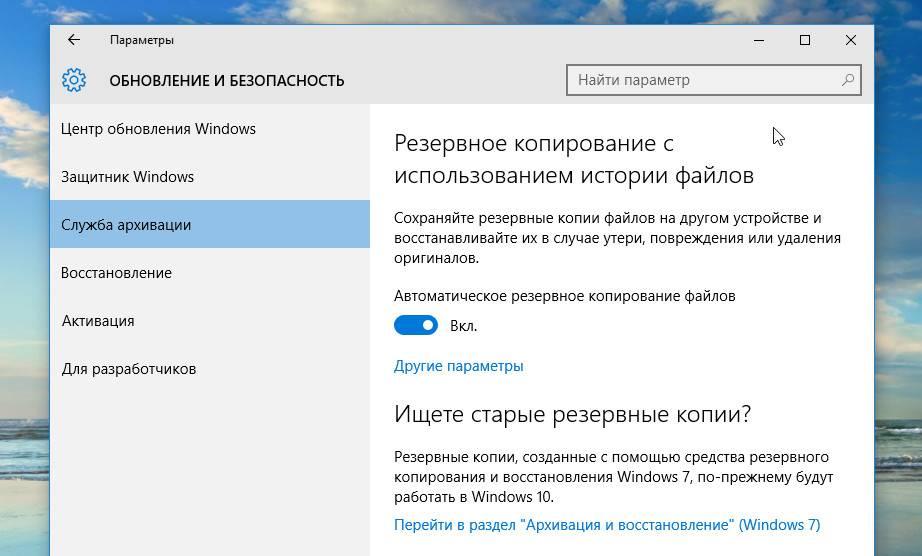 04-file-history.jpg