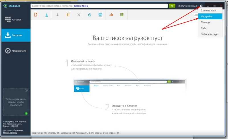 torrent-3.jpg