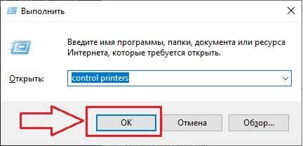 printeri-win10-2.jpg