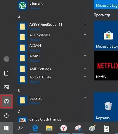 time-son-win10-2.jpg