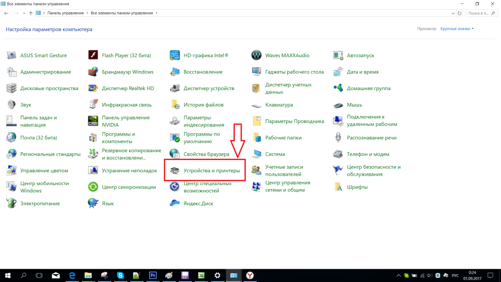 1010-win10-2-1024x576.png